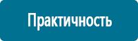 Схемы движения автотранспорта в Талице купить Магазин Охраны Труда fullBUILD