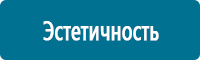 Дорожные знаки дополнительной информации в Талице купить Магазин Охраны Труда fullBUILD