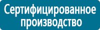 Журналы учёта по охране труда  в Талице купить Магазин Охраны Труда fullBUILD