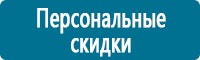 Журналы по электробезопасности в Талице купить Магазин Охраны Труда fullBUILD